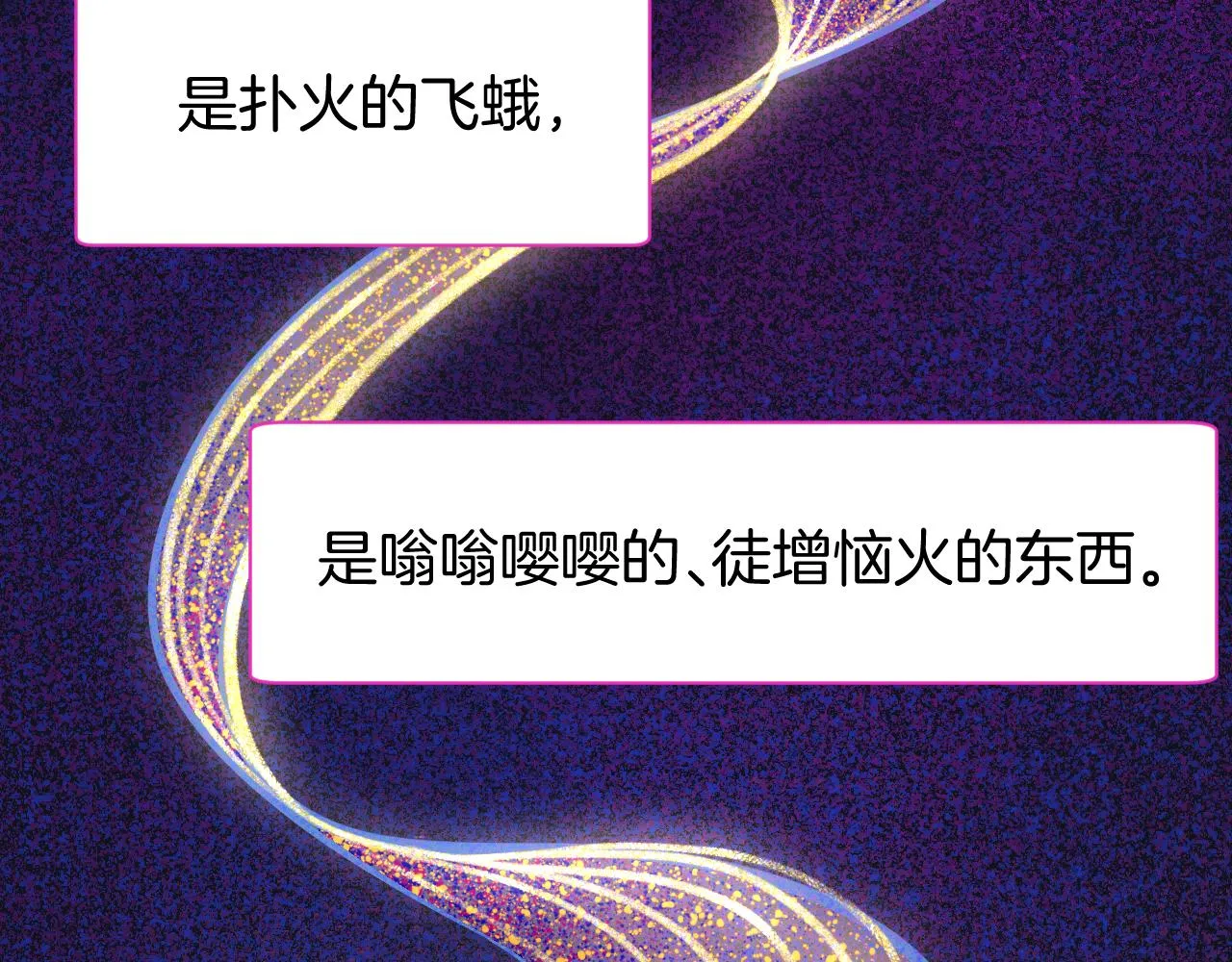 16-熟人 第22页