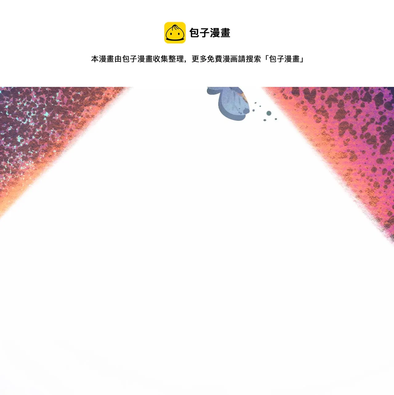 16-熟人 第25页