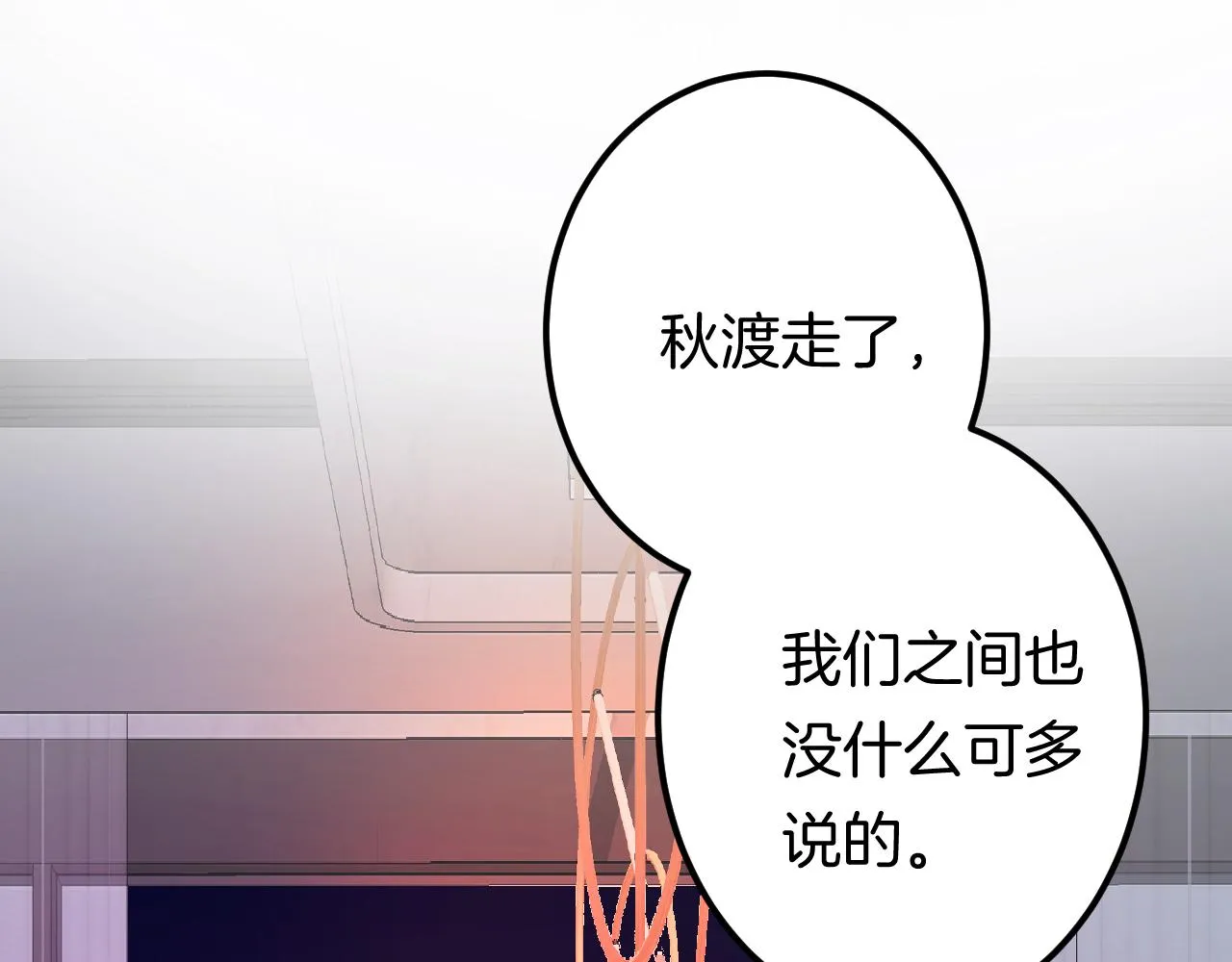 16-熟人 第26页