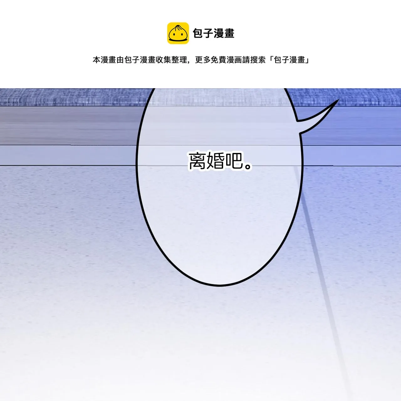 16-熟人 第29页