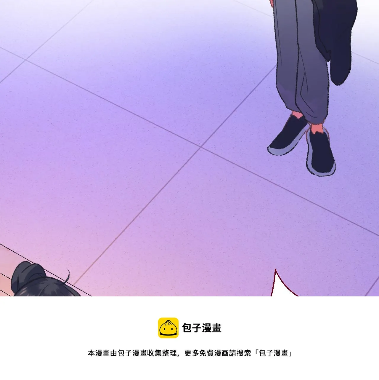 16-熟人 第33页