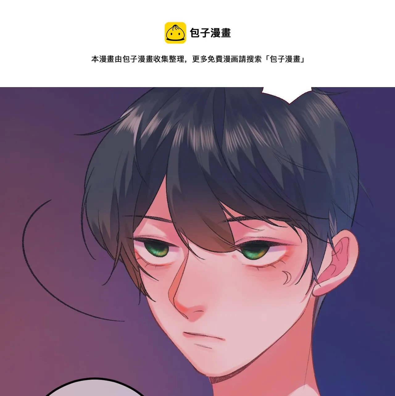16-熟人 第37页