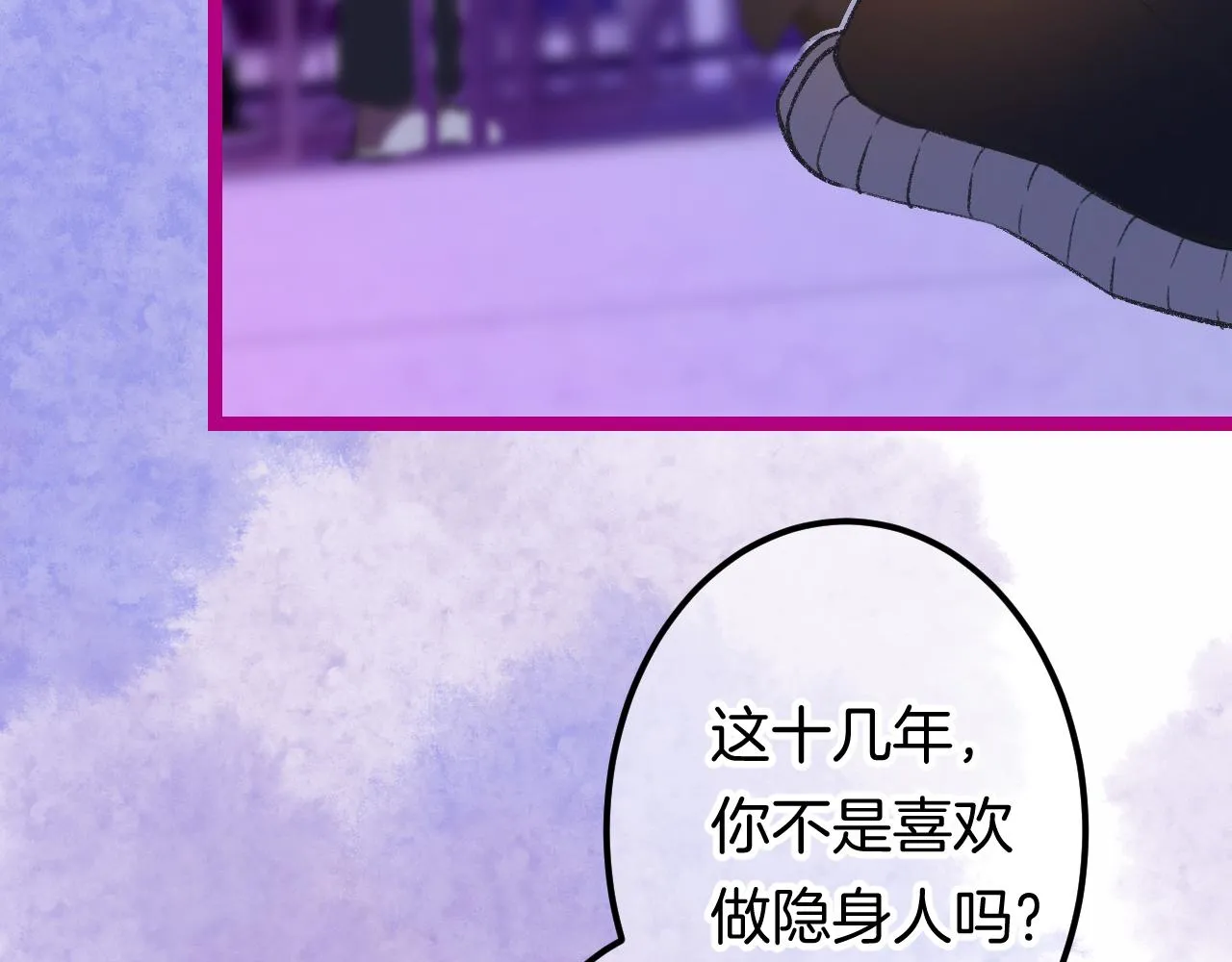 16-熟人 第40页
