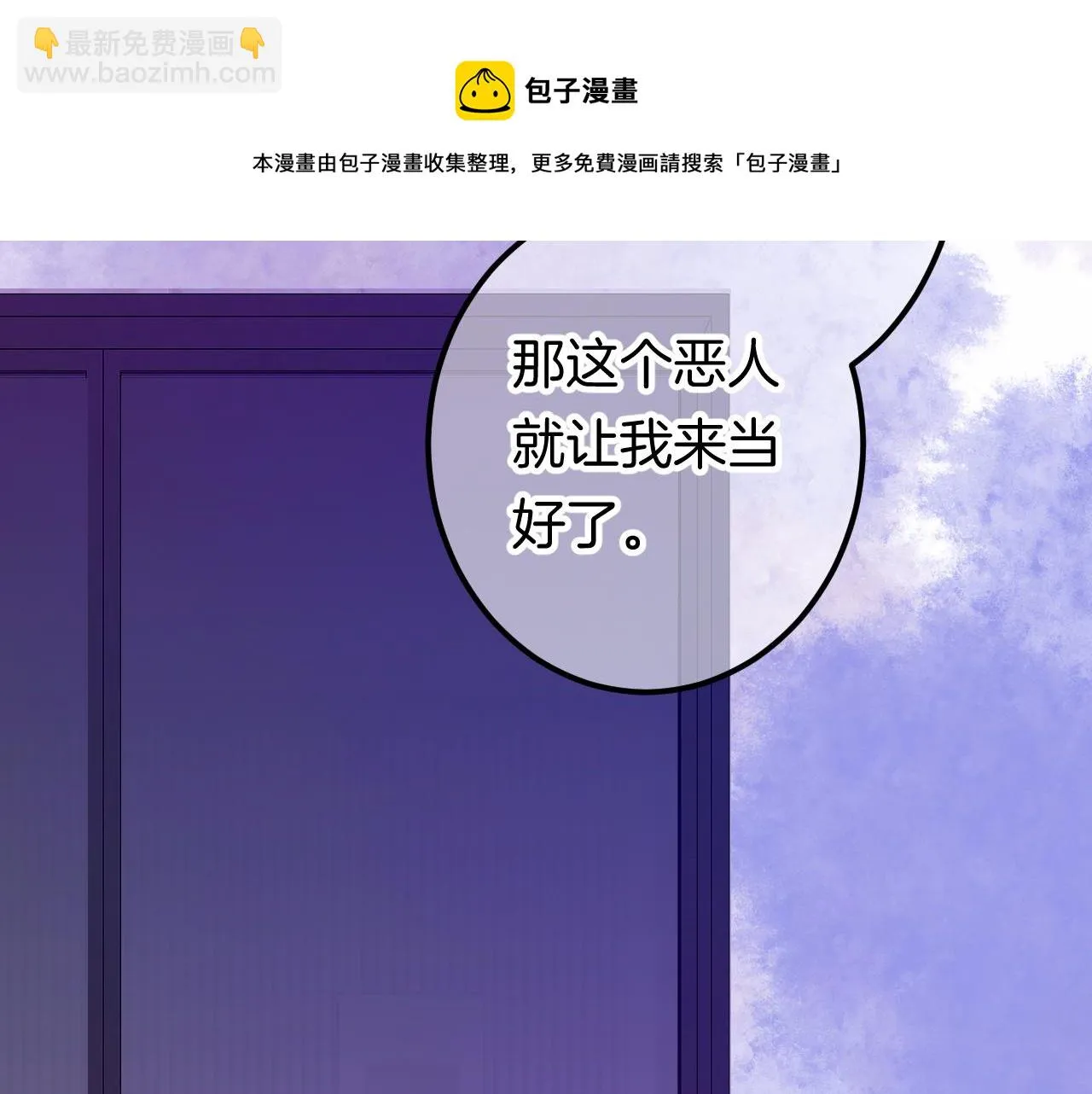 16-熟人 第41页