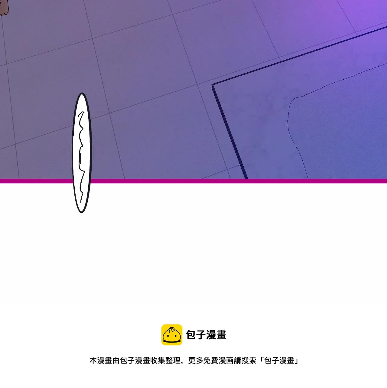 16-熟人 第45页