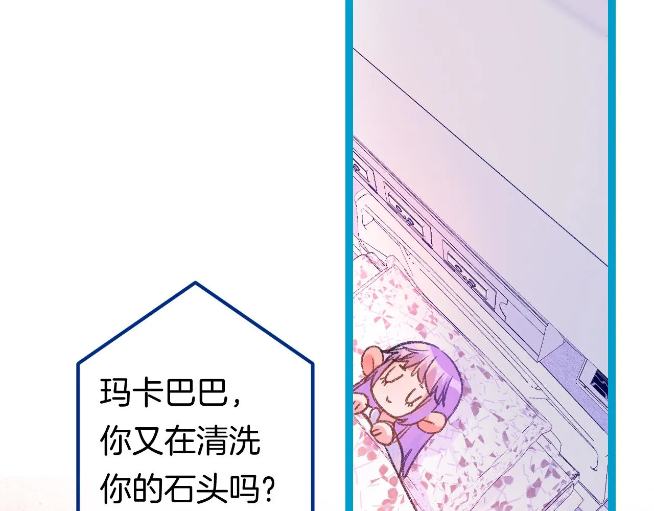 16-熟人 第56页