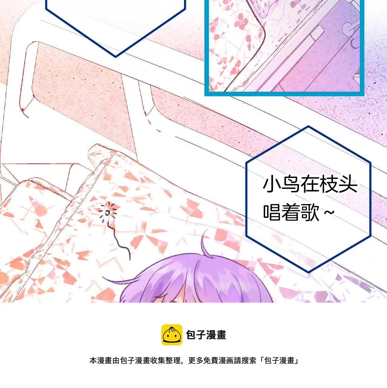 16-熟人 第57页