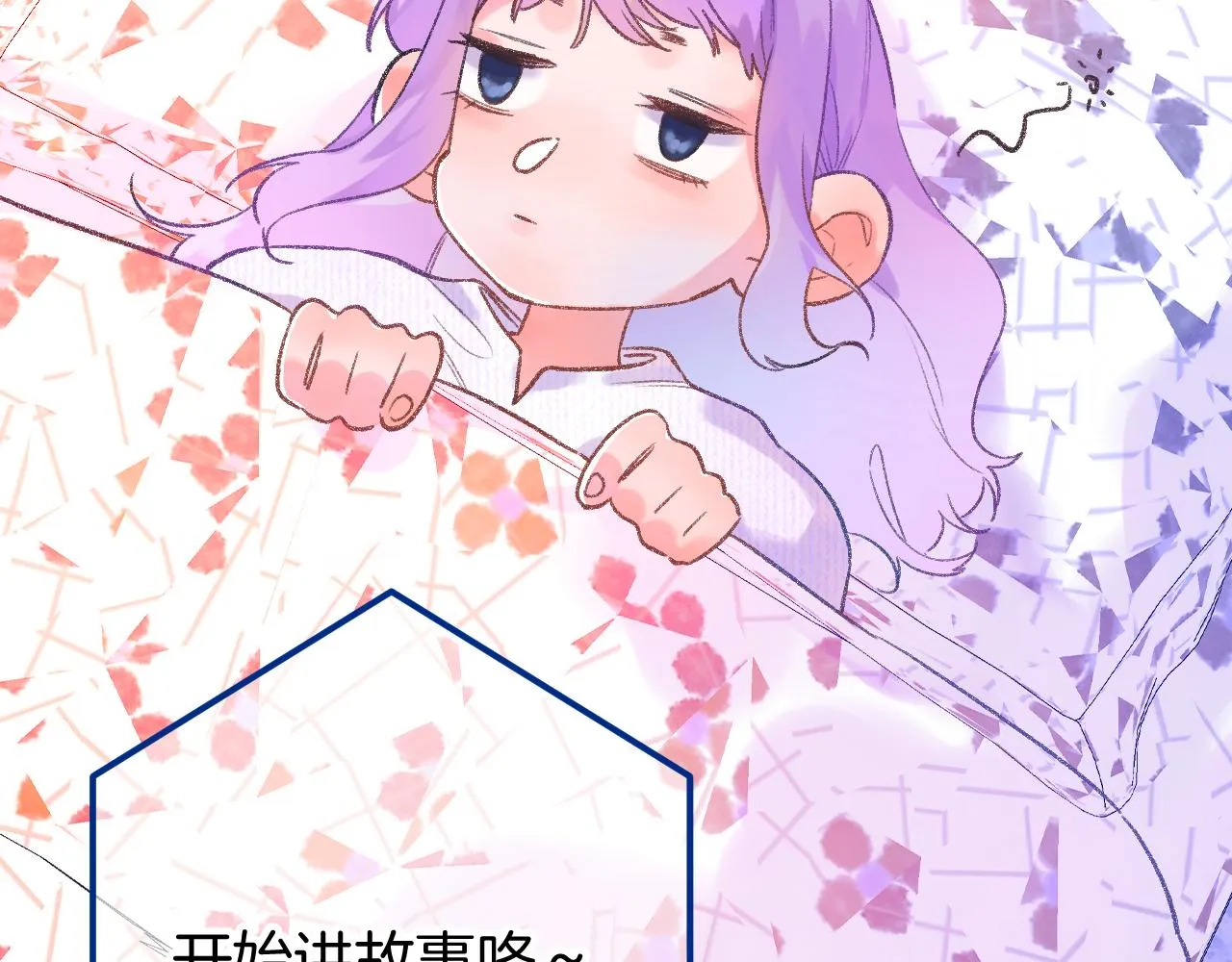 16-熟人 第58页