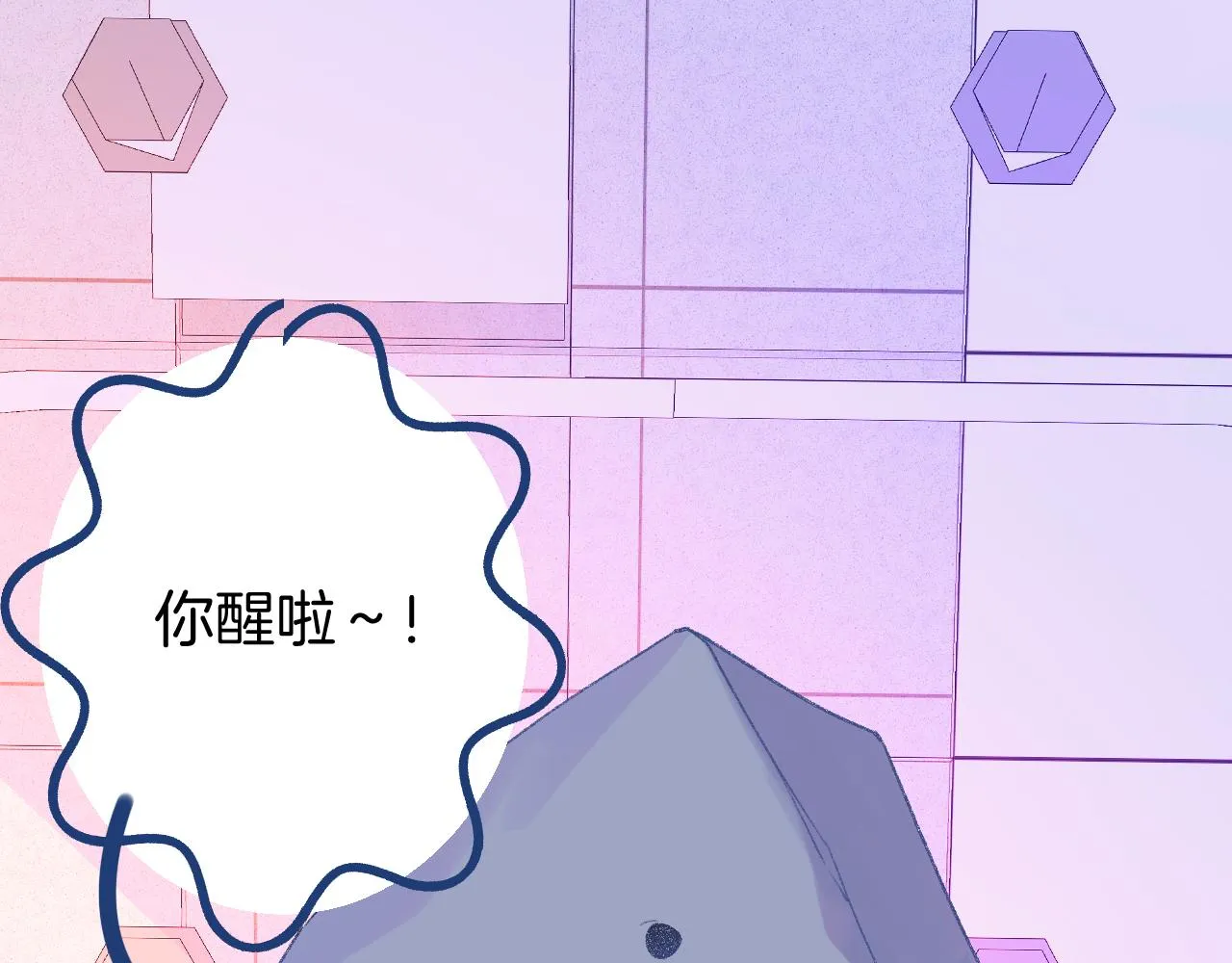 16-熟人 第60页