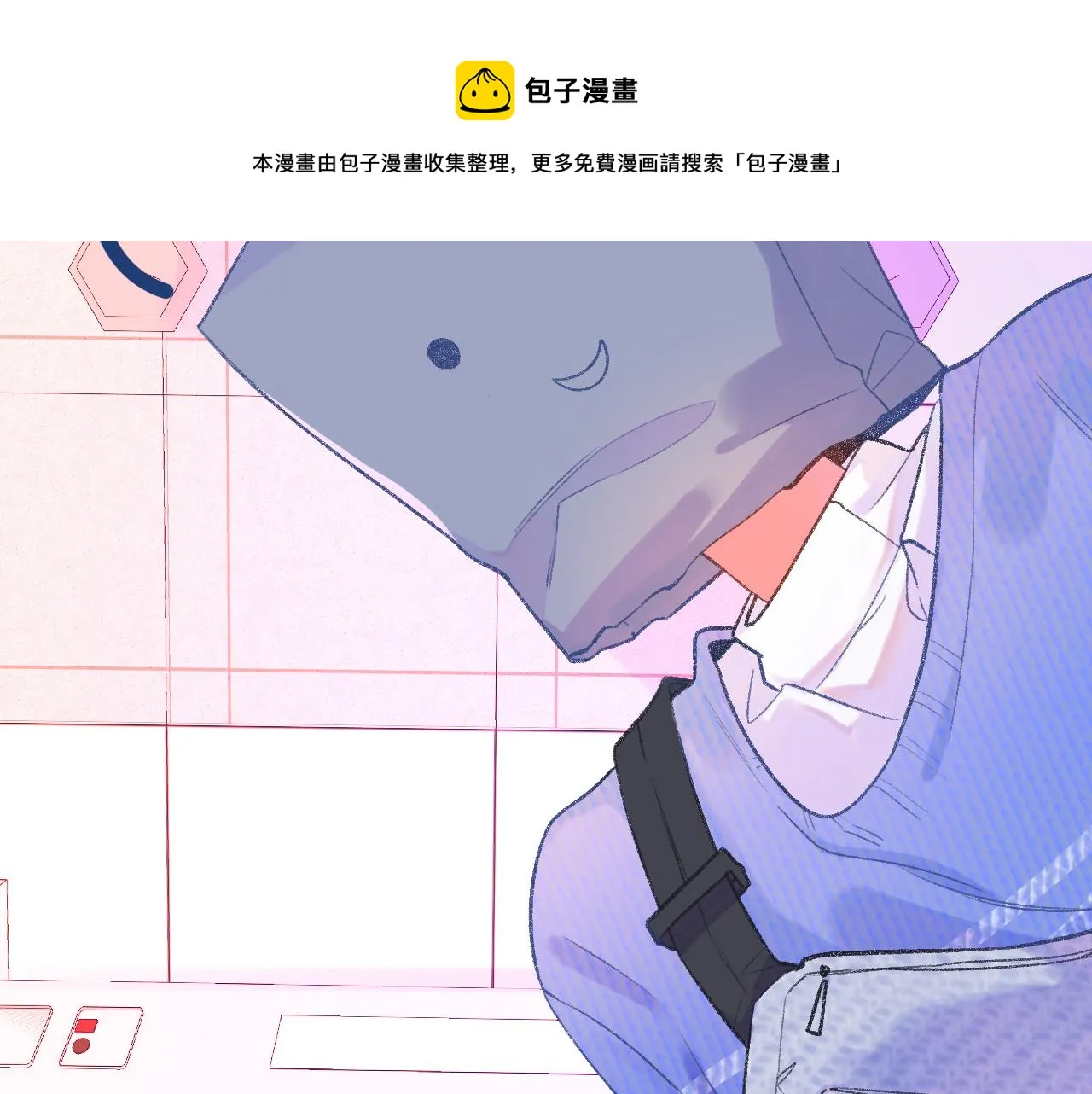 16-熟人 第61页