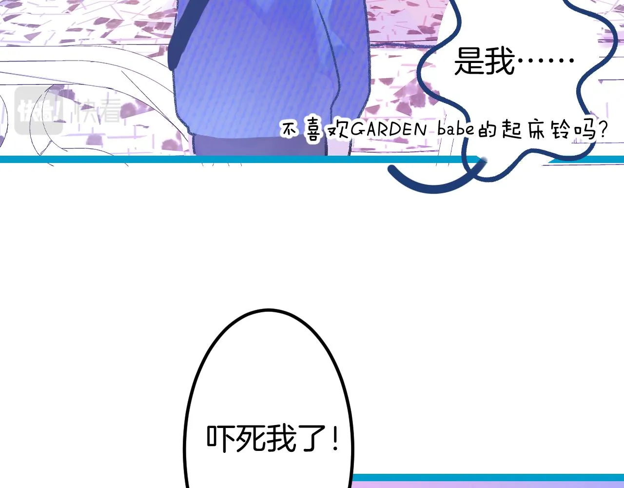 16-熟人 第64页