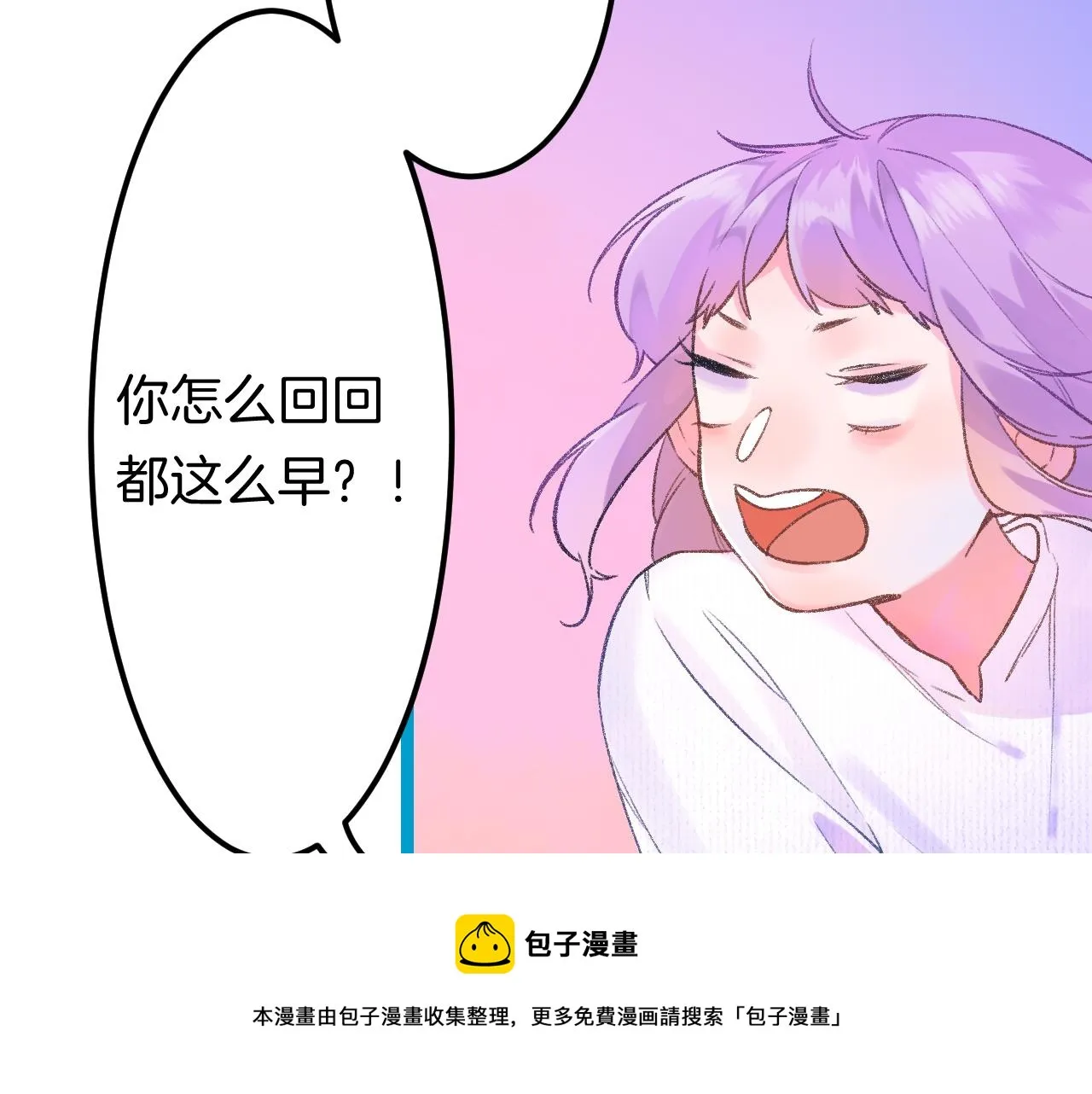 16-熟人 第65页