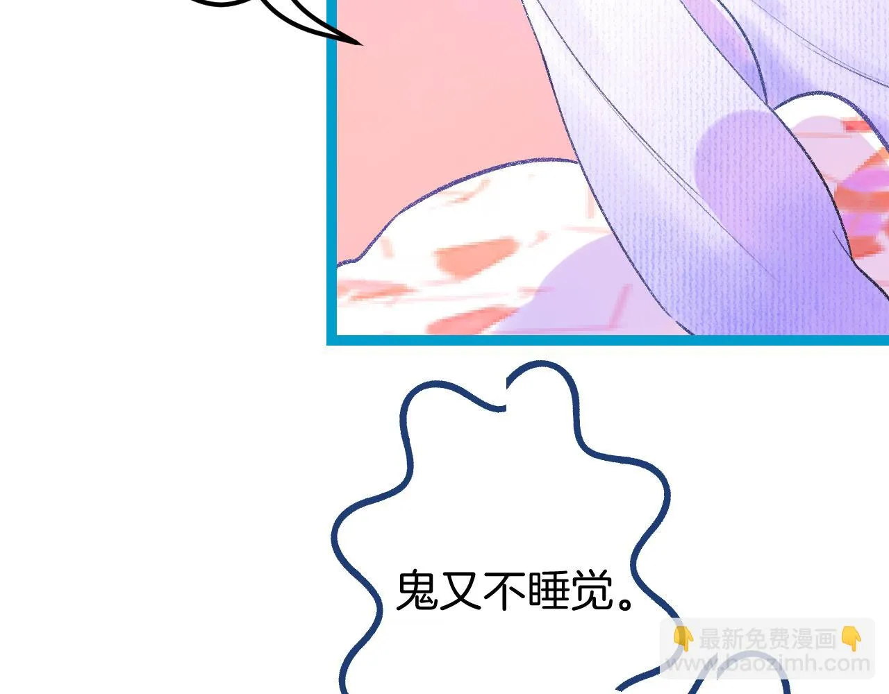 16-熟人 第66页