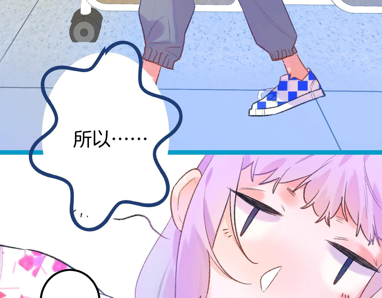 16-熟人 第75页