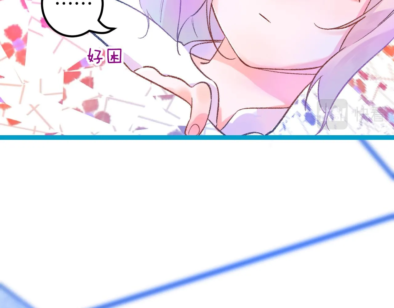 16-熟人 第76页