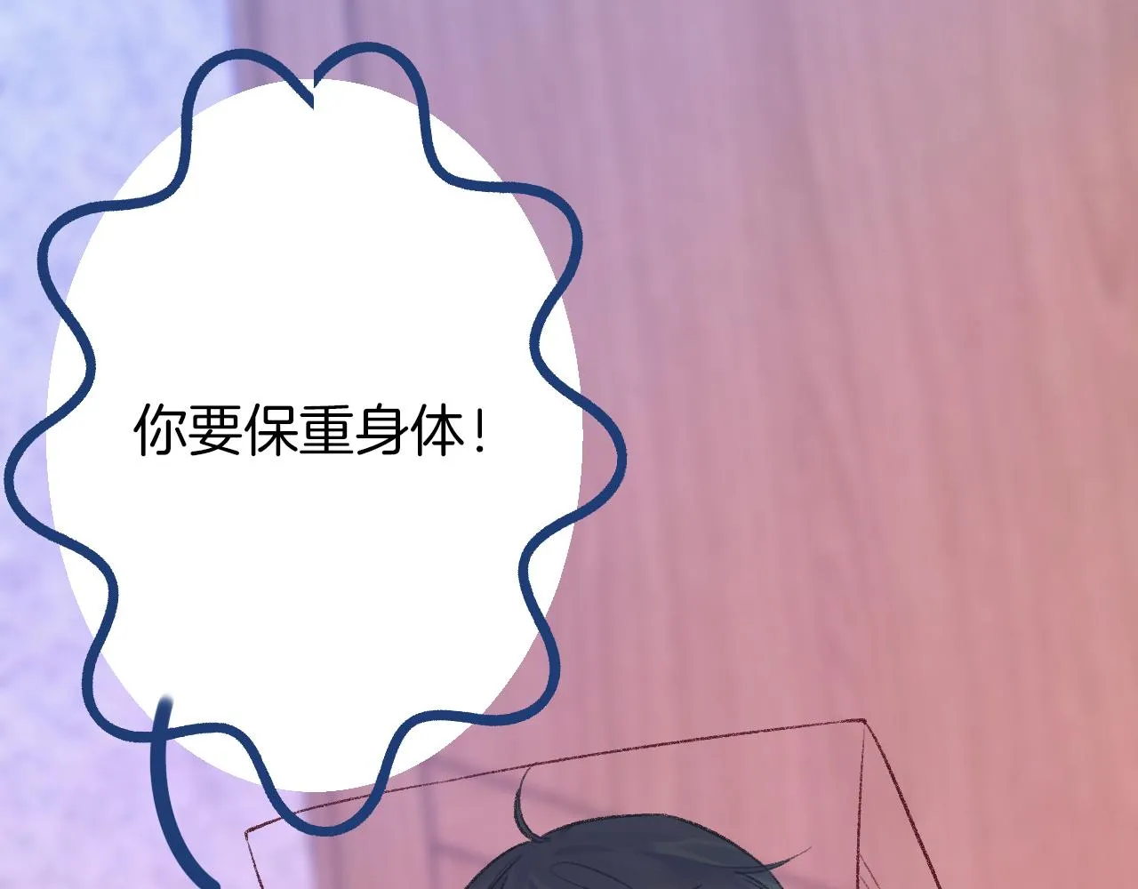 16-熟人 第78页