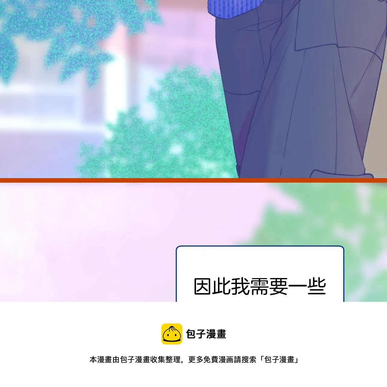 16-熟人 第89页