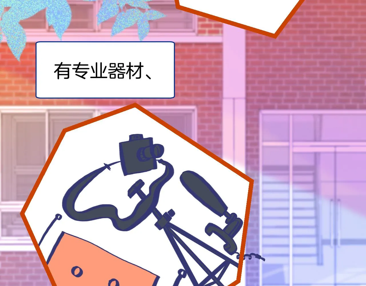 16-熟人 第92页