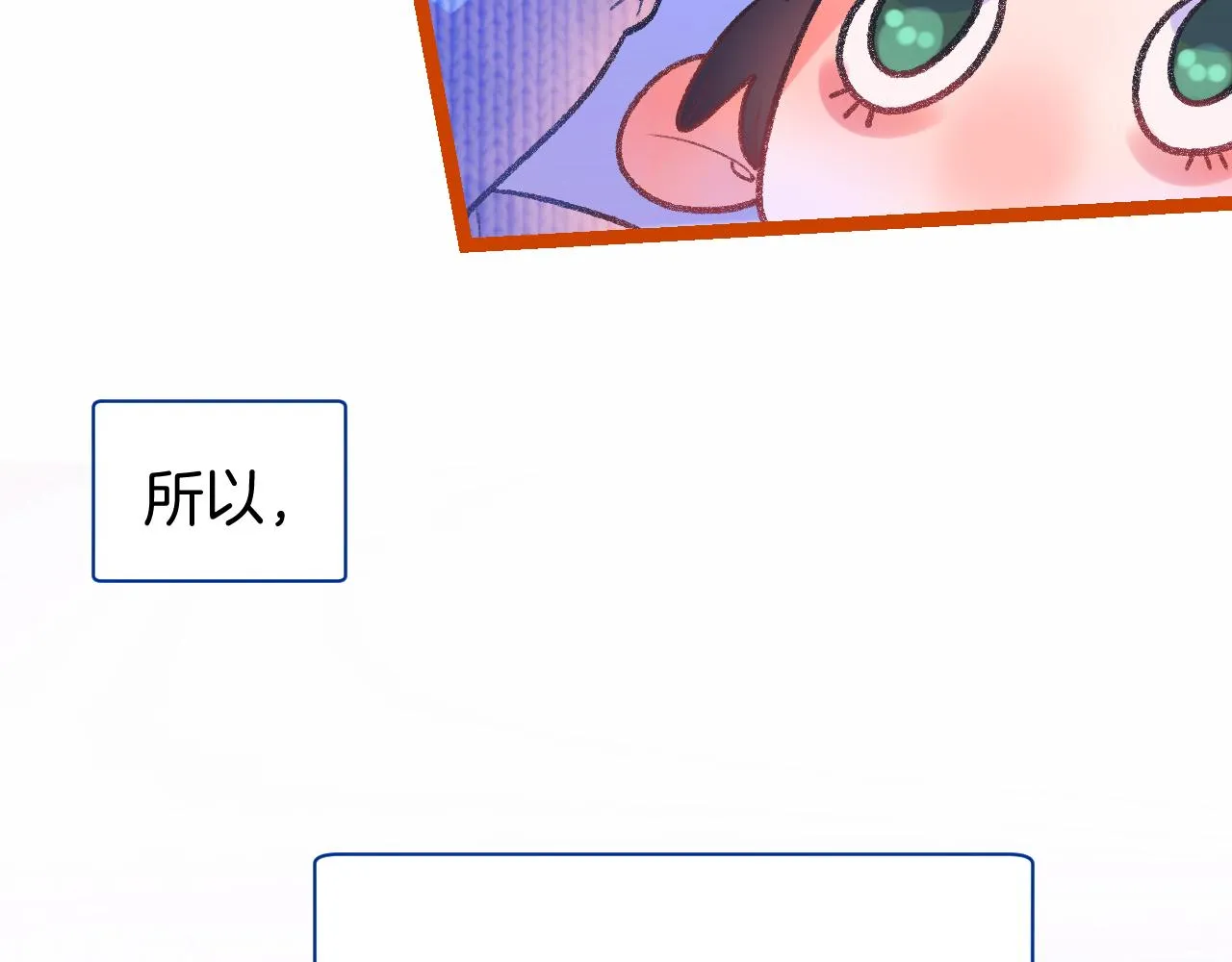 16-熟人 第94页