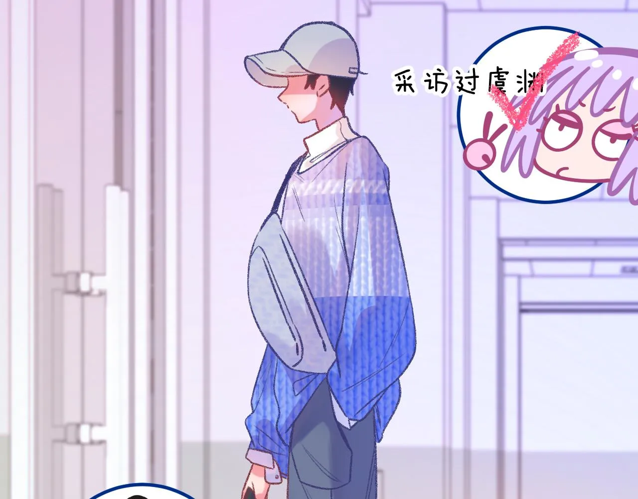 16-熟人 第96页