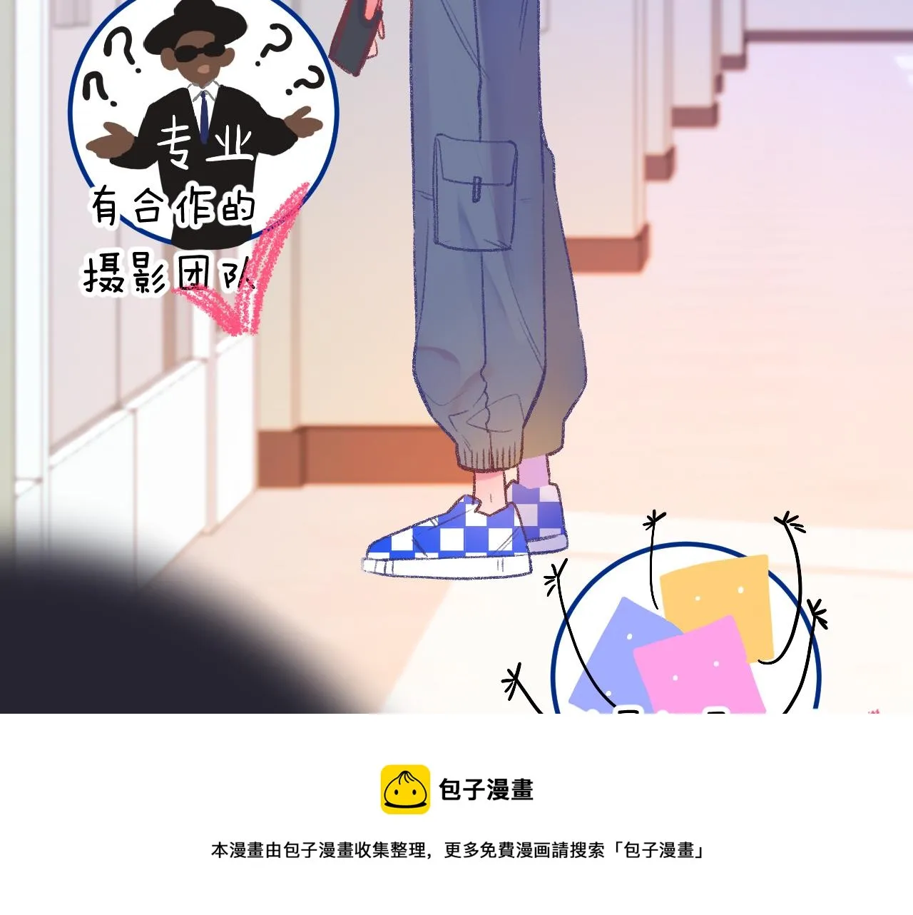 16-熟人 第97页