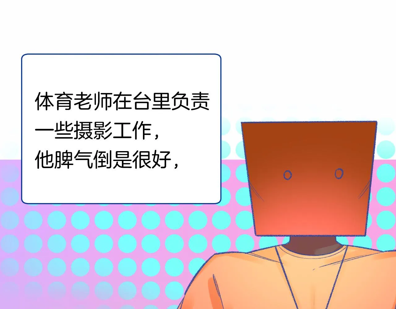 16-熟人 第103页