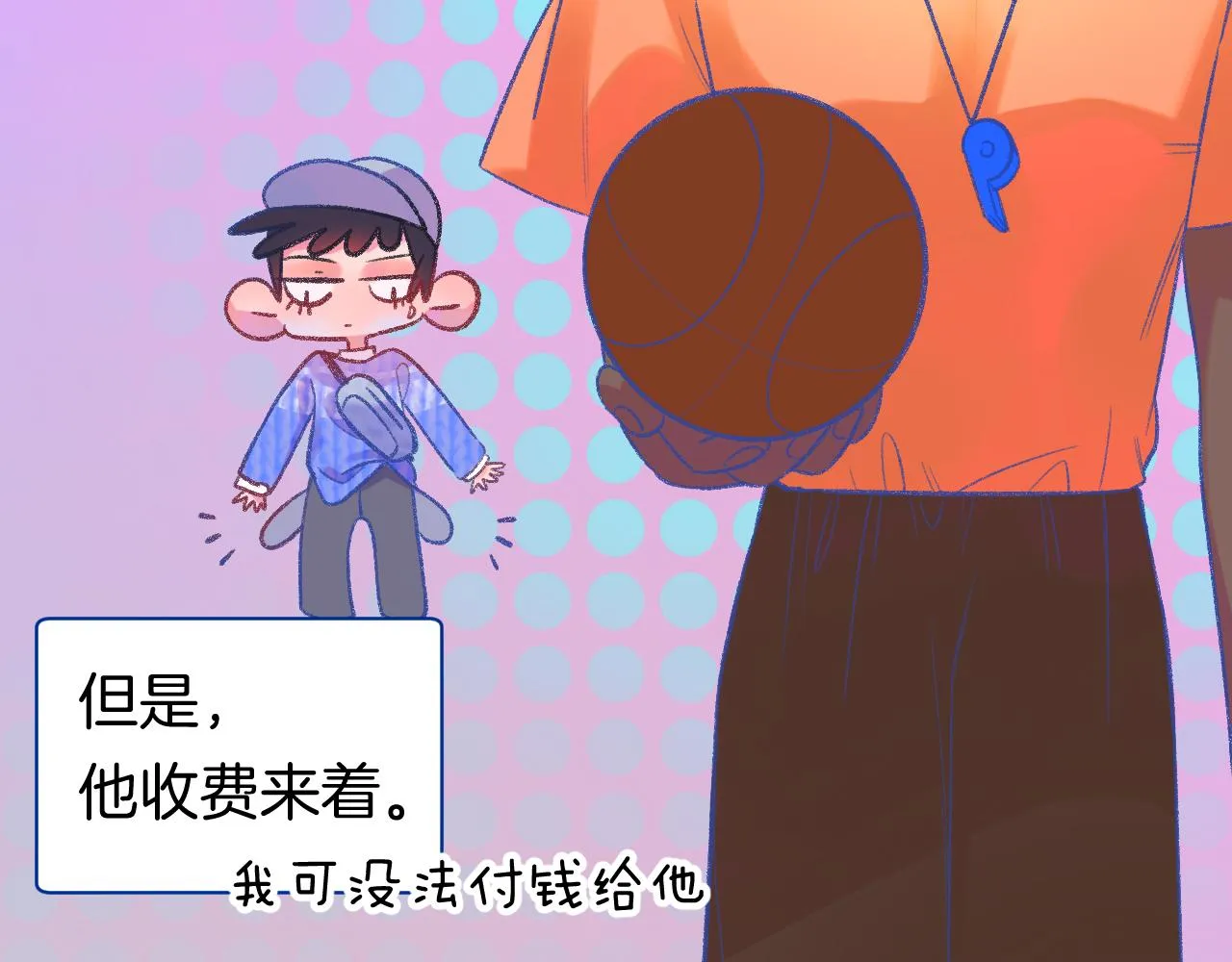 16-熟人 第104页