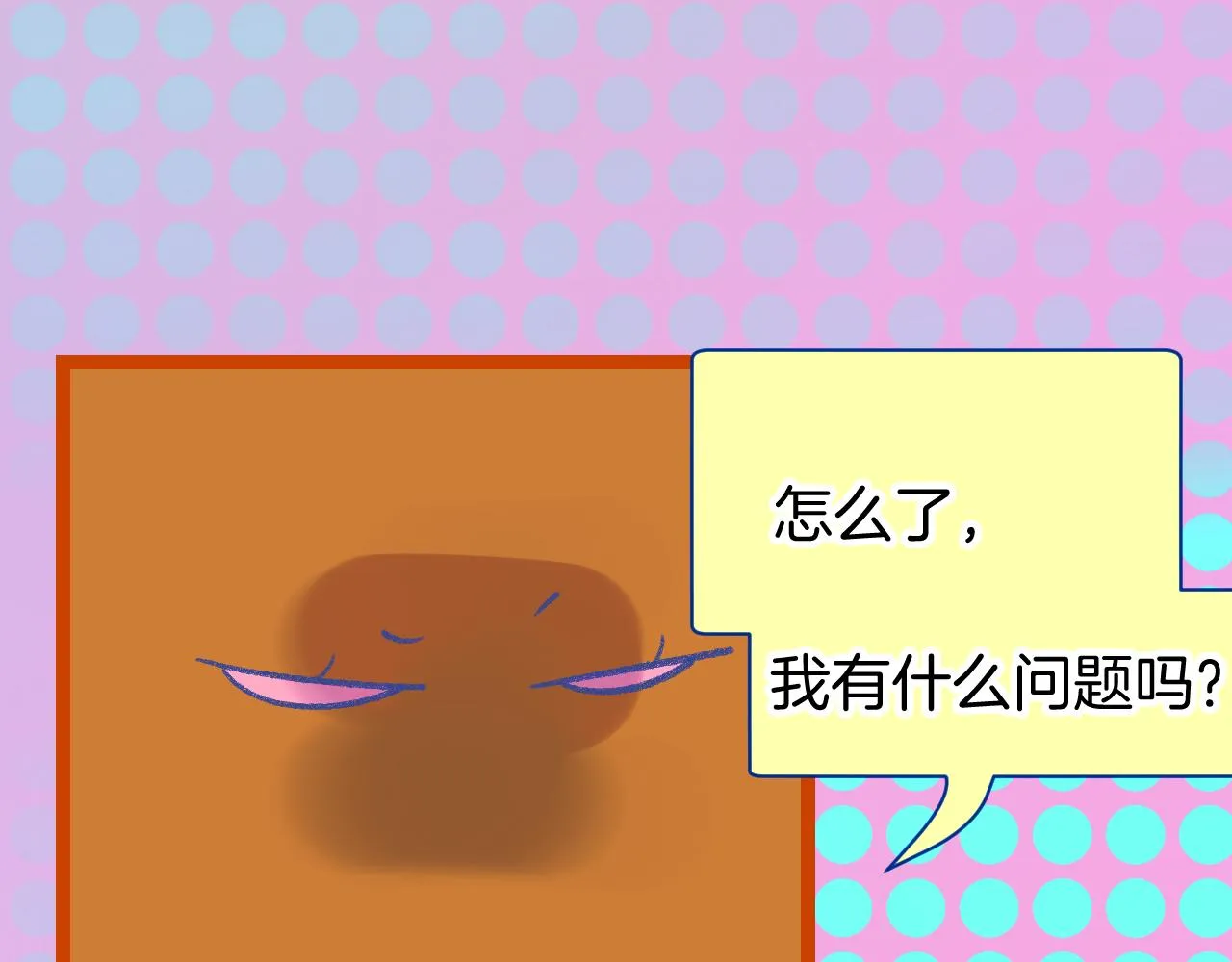 16-熟人 第107页