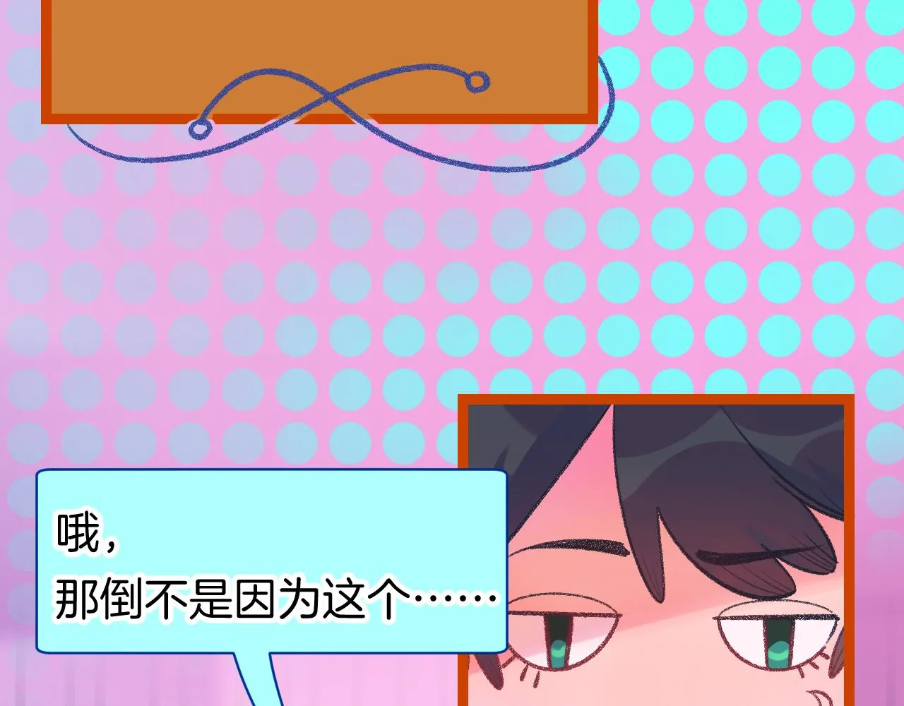 16-熟人 第108页