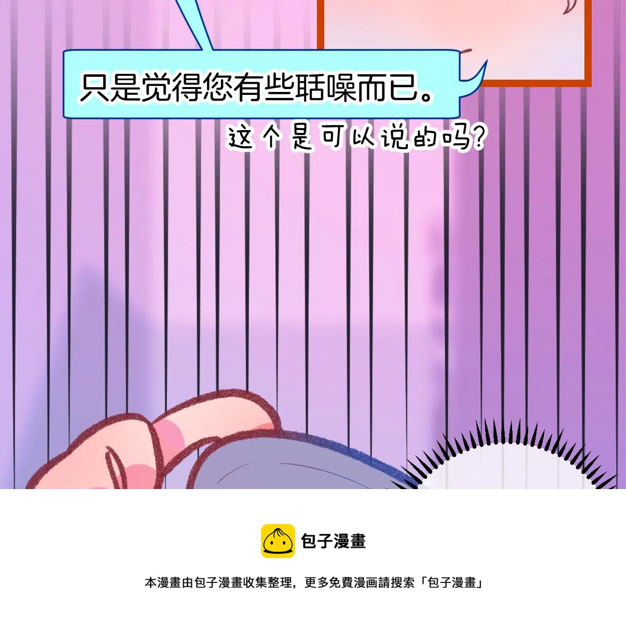 16-熟人 第109页