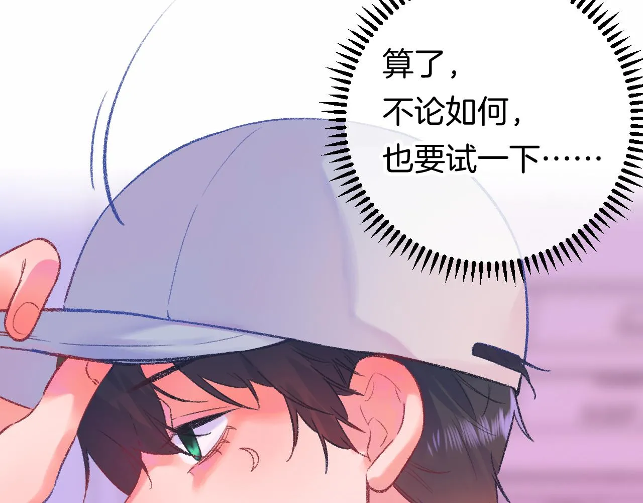 16-熟人 第112页