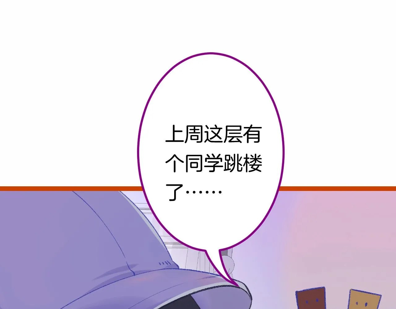 16-熟人 第114页