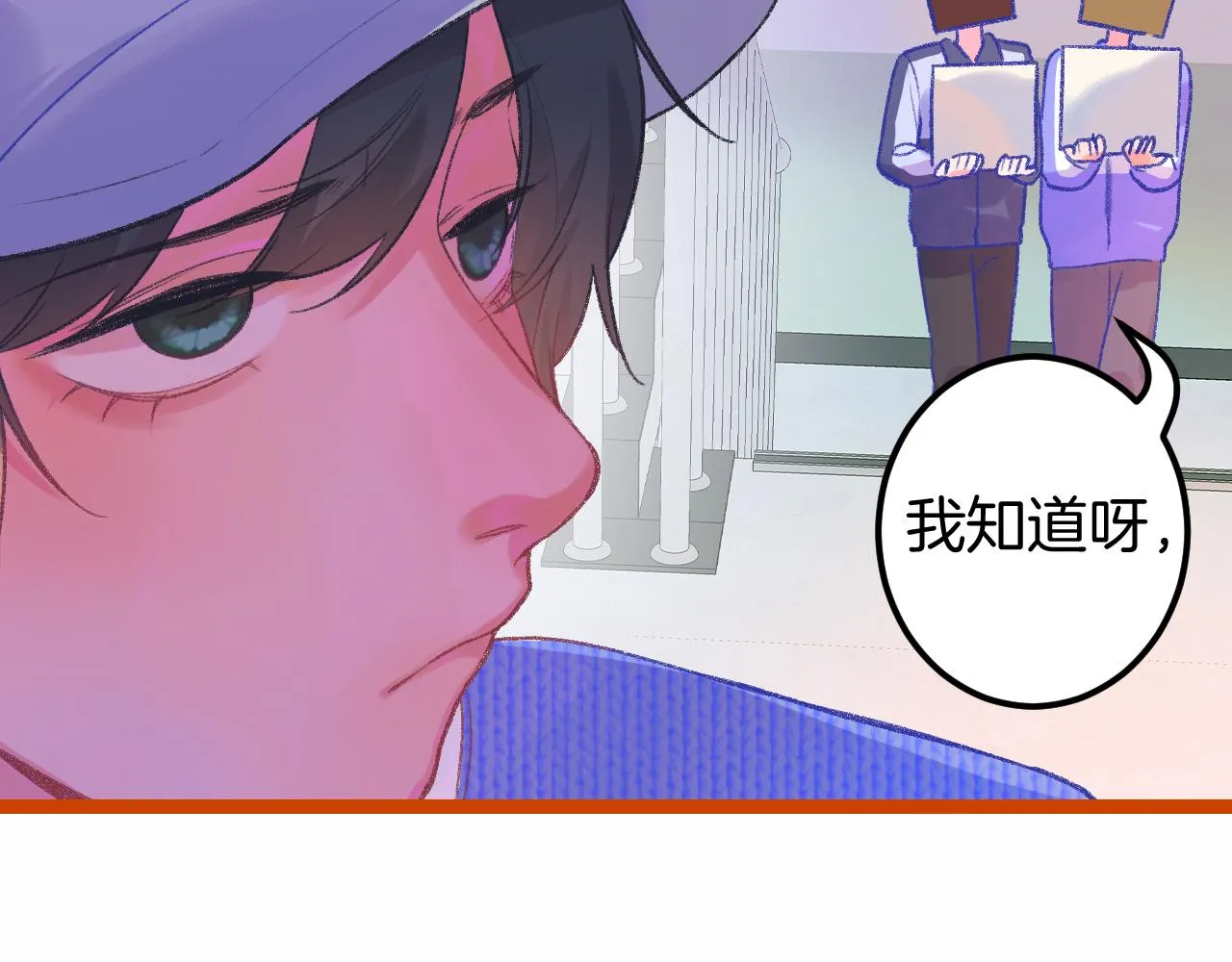 16-熟人 第115页