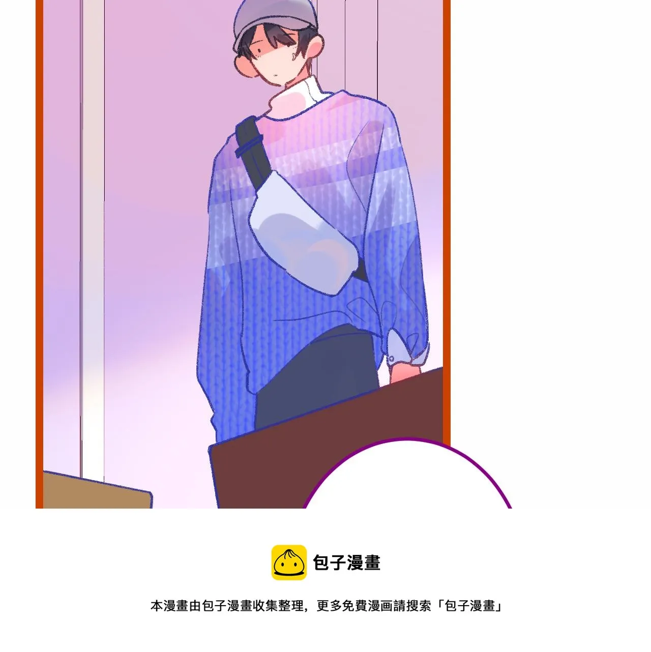 16-熟人 第117页