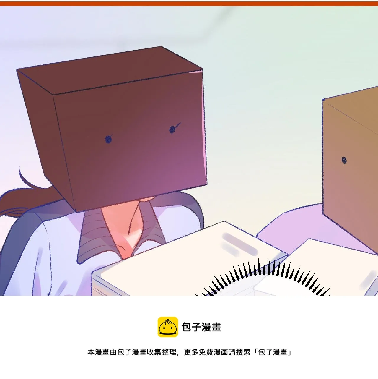 16-熟人 第121页