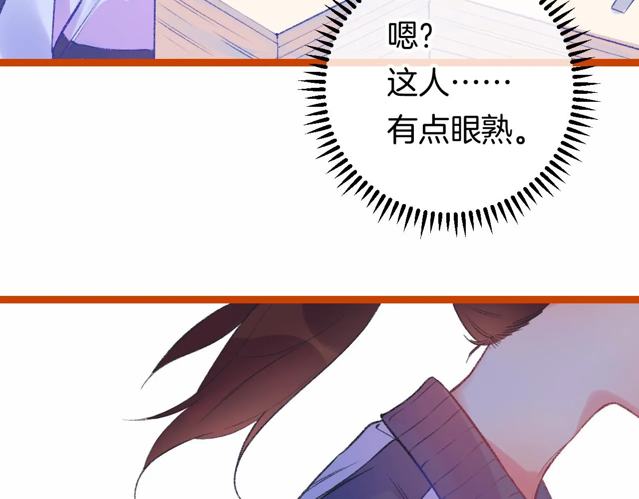 16-熟人 第122页