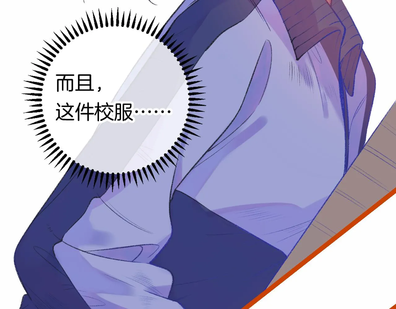 16-熟人 第123页