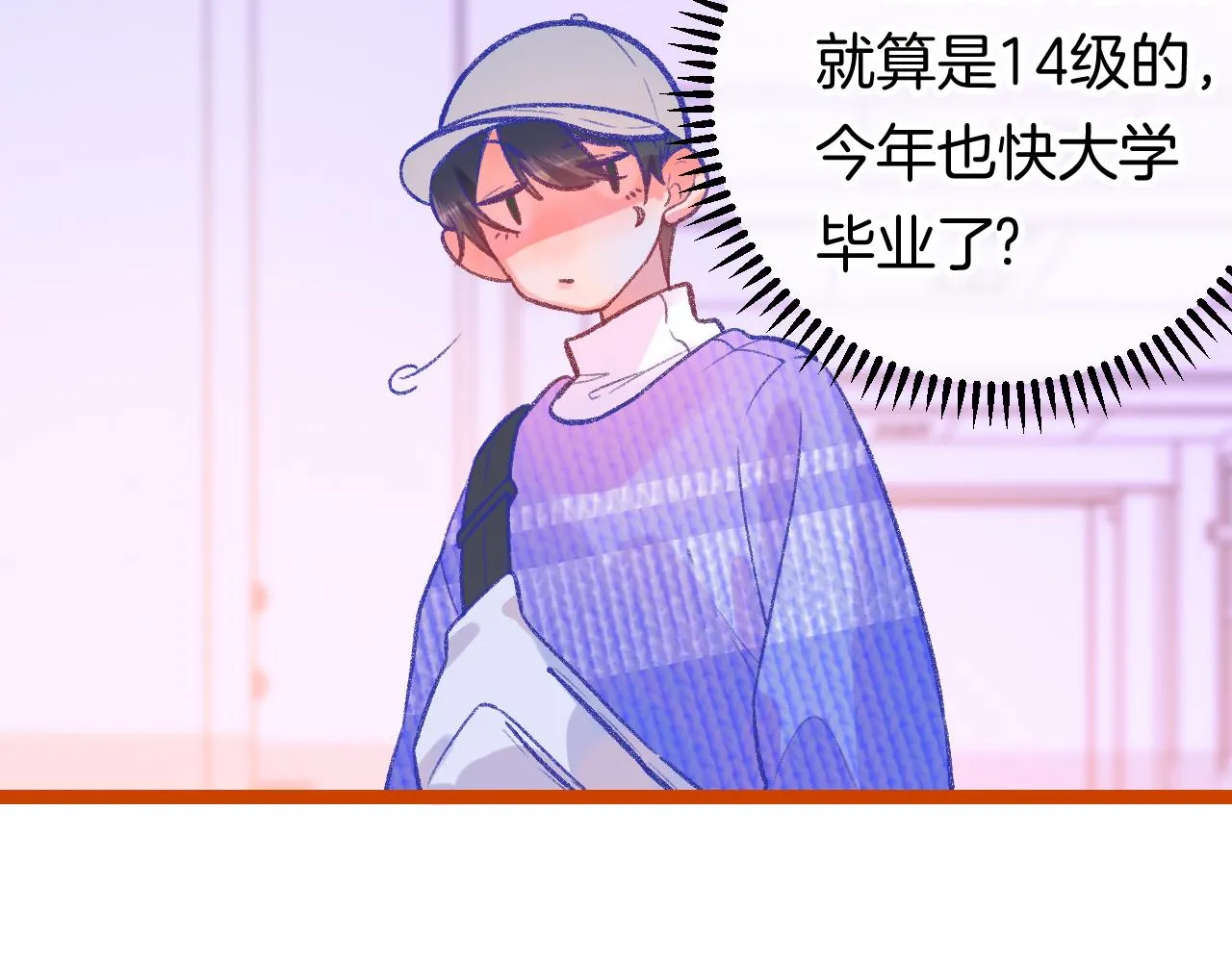 16-熟人 第126页