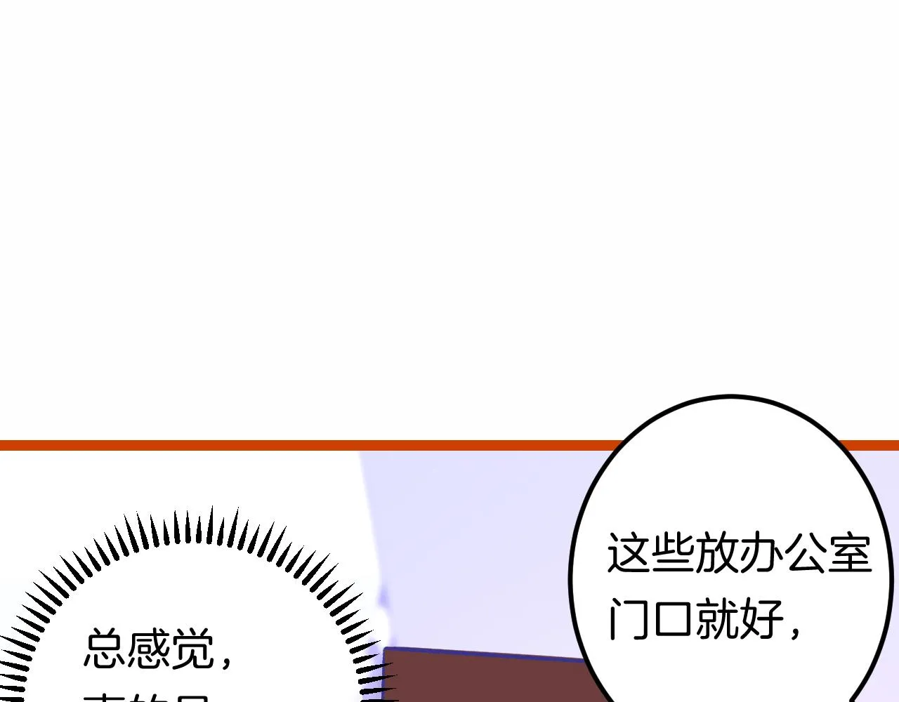 16-熟人 第127页