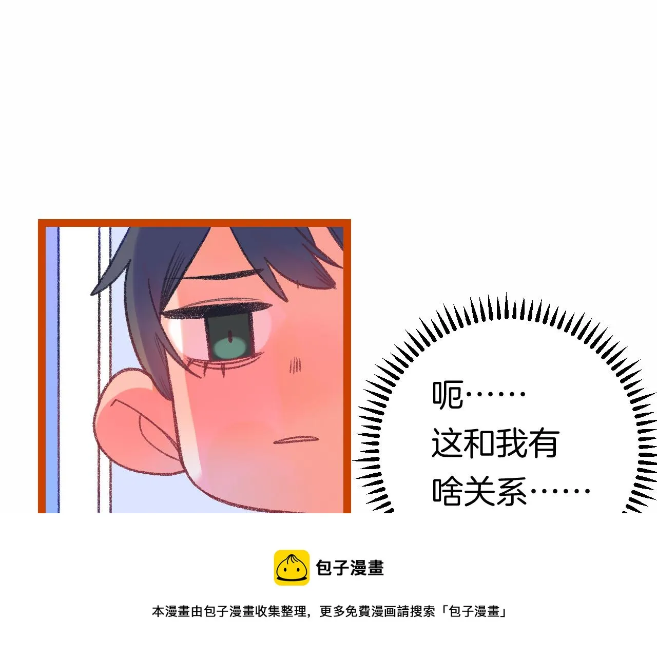 16-熟人 第129页