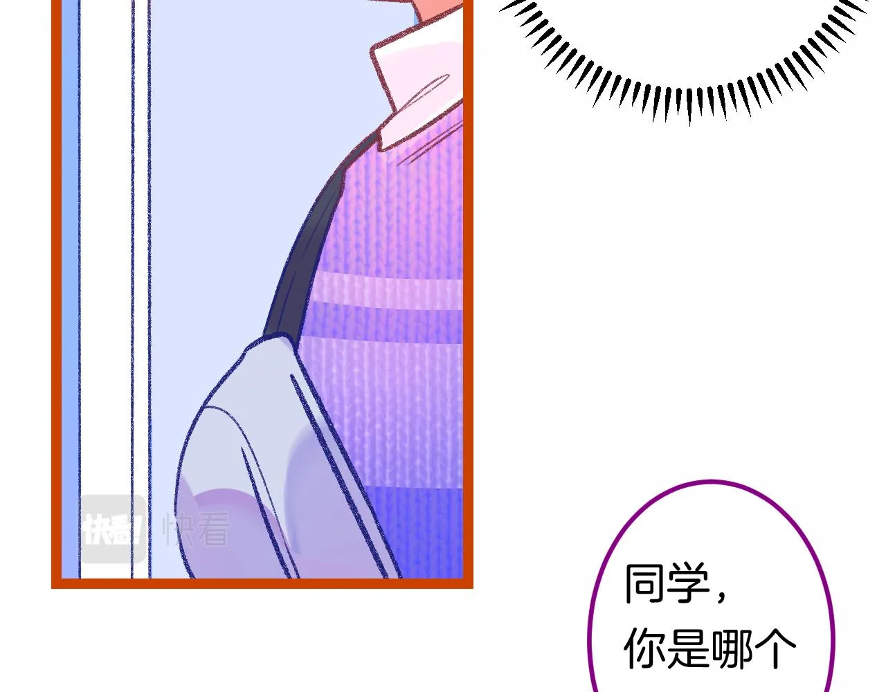 16-熟人 第130页