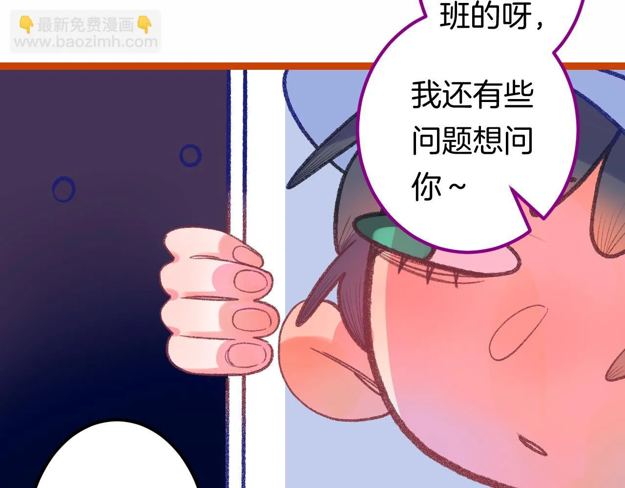 16-熟人 第131页