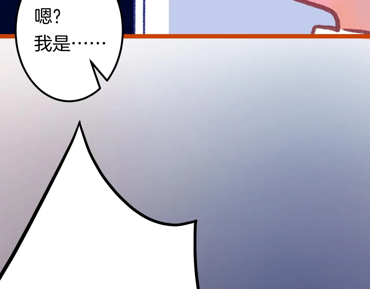 16-熟人 第132页