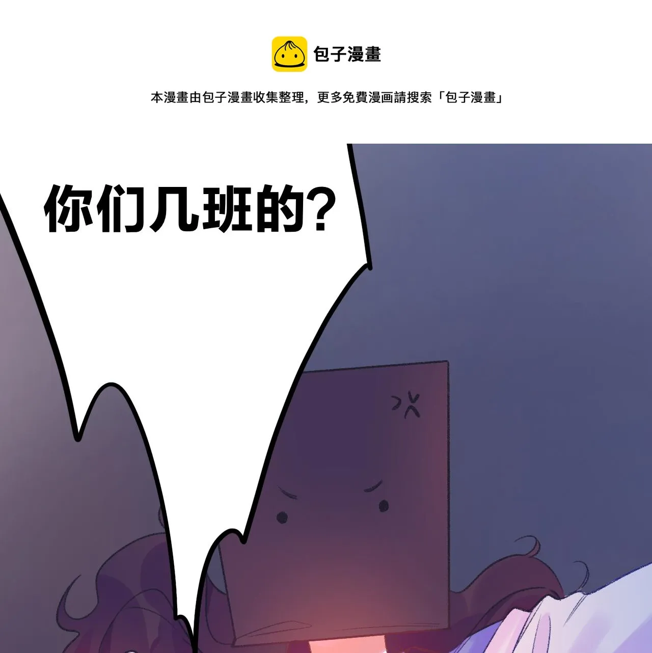 16-熟人 第133页