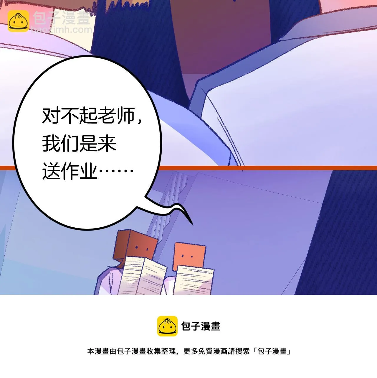 16-熟人 第137页