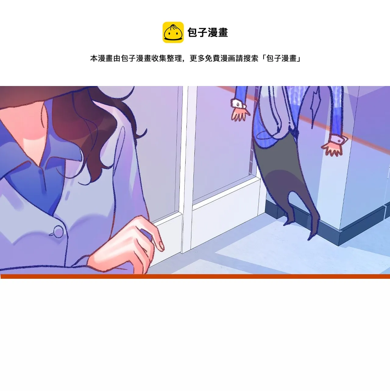 16-熟人 第141页