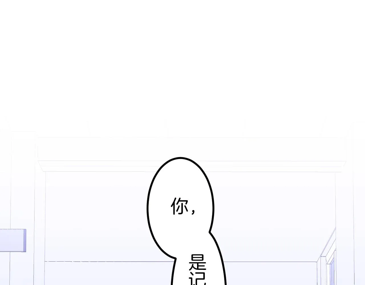 16-熟人 第144页