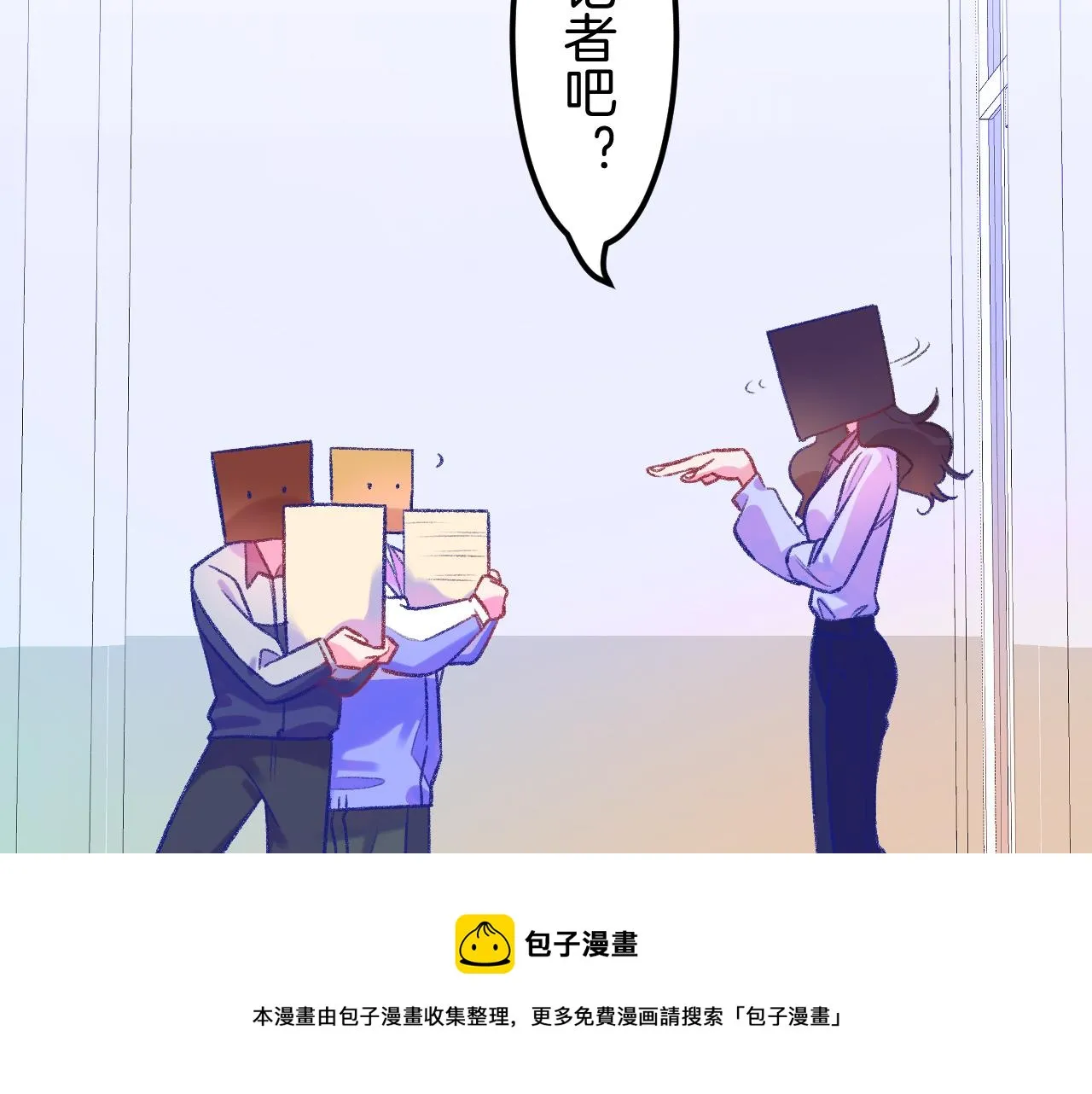 16-熟人 第145页