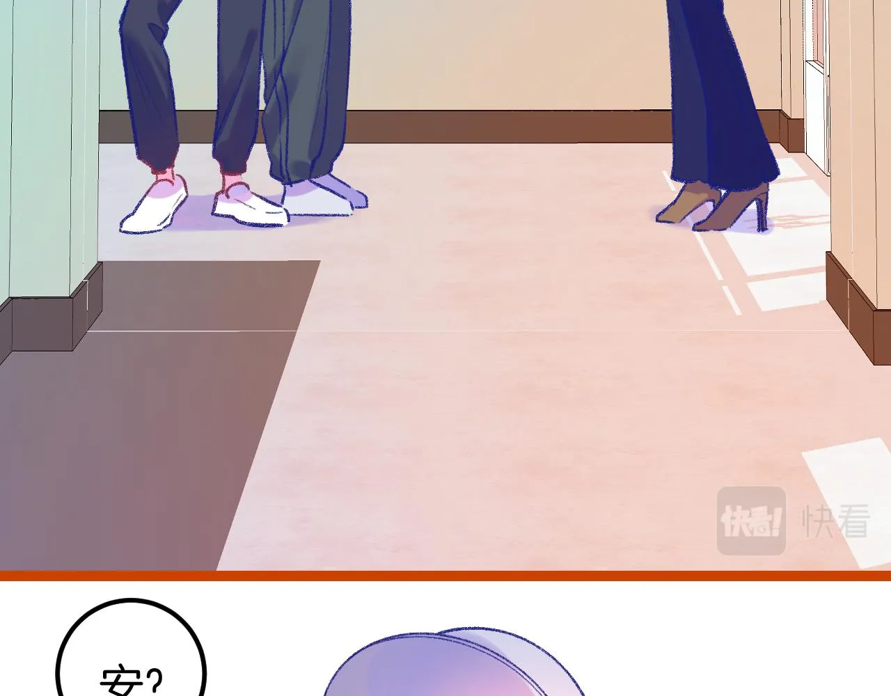 16-熟人 第146页
