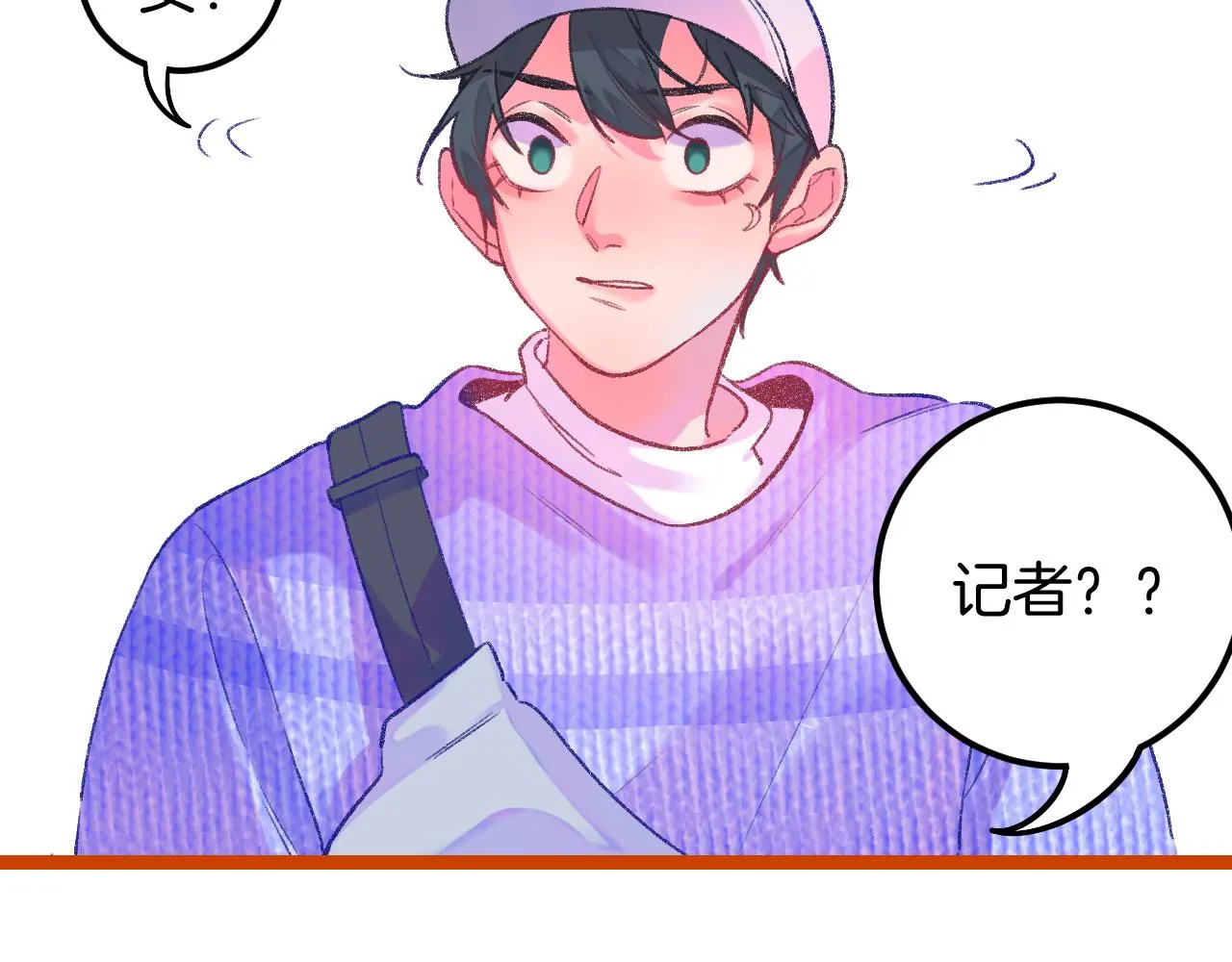 16-熟人 第147页